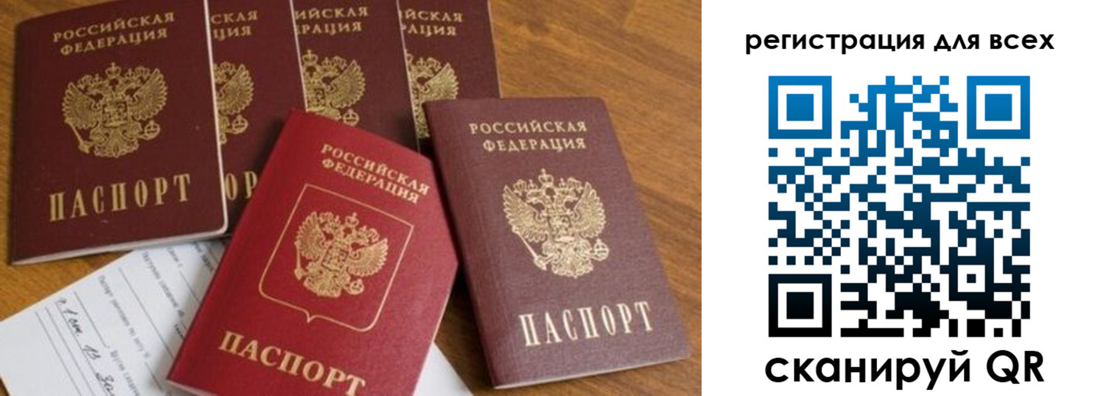 где прописаться в Змеиногорске